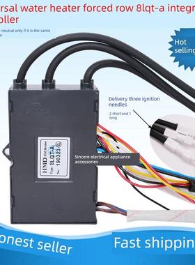 华美骏达强排式脉冲点火器8LQT-A燃气热水器配件控制器适用于奇田