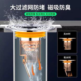 【下单立减50]防臭地漏芯厨房下水道防虫大滤网过滤网防堵塞_YP3