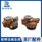 354 404 504 常州东风拖拉机配件大全304 604边减总成轮毂原厂