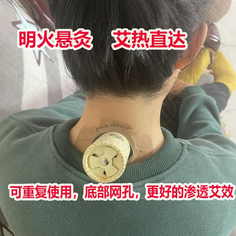 杨小妹艾灸盒随身灸家用器具儿童专用便携小悬灸筒艾柱艾熏小灸罐