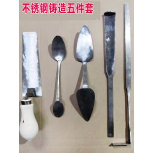 手工翻砂铸造工具加工铜铁铝专用刮刀压勺秋叶提钩钢批浇铸棒工具