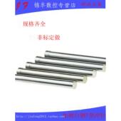 10.5 10.2 10.6 10.8 11.2X100 高速钢T型冲针白钢冲头9.7