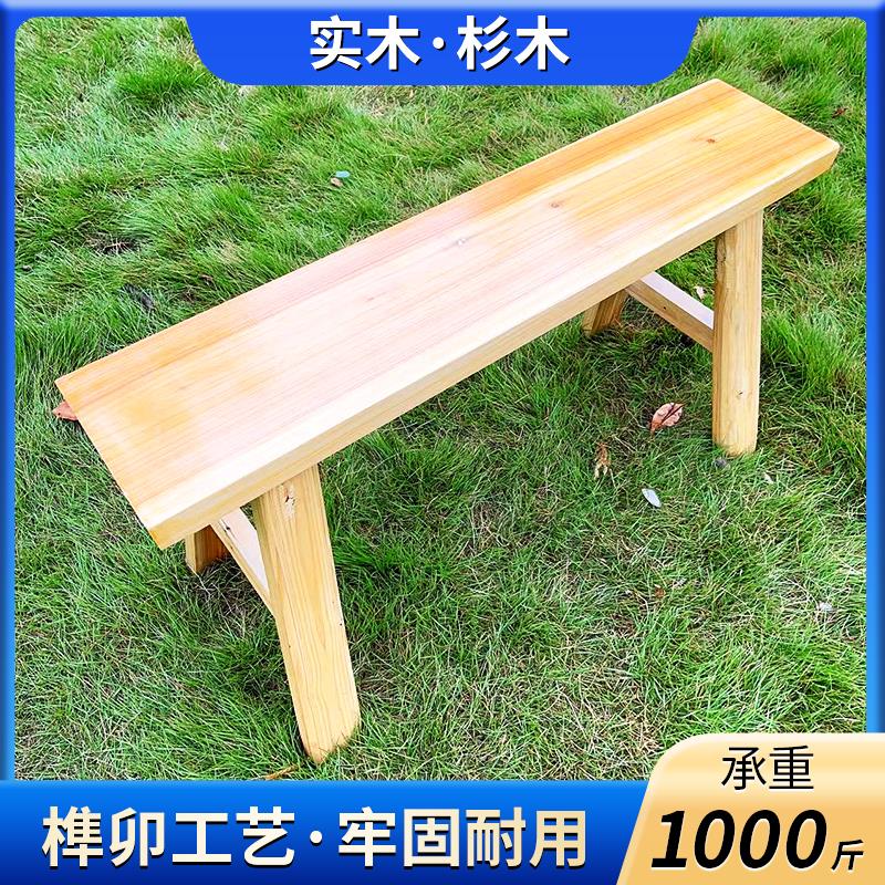 家用老式长板凳木凳子实木长椅清漆酒红色长条凳舞蹈凳练功凳杉木