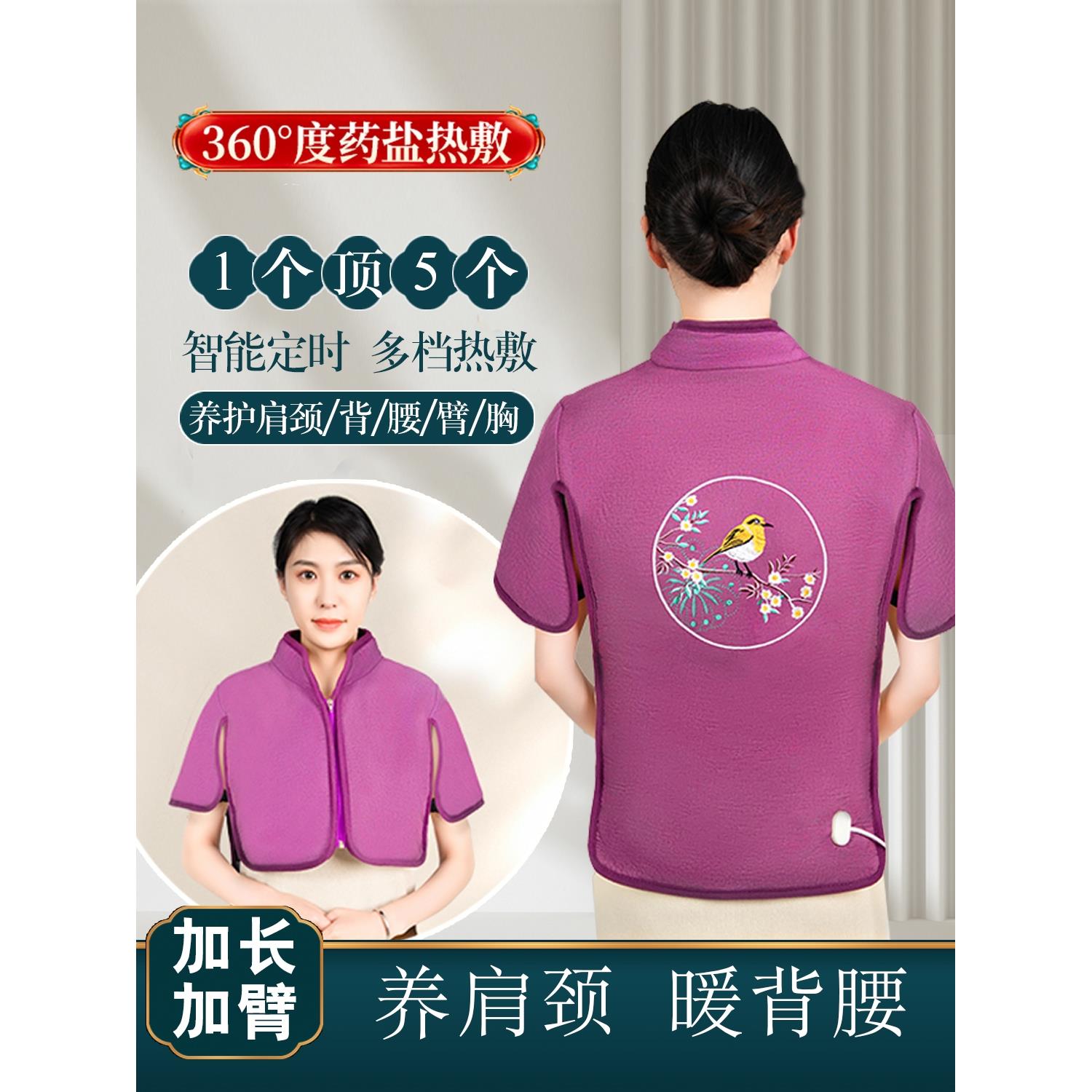 重阳节礼物送妈妈生日实用母亲父亲爸爸中老年人给长辈婆婆丈母娘
