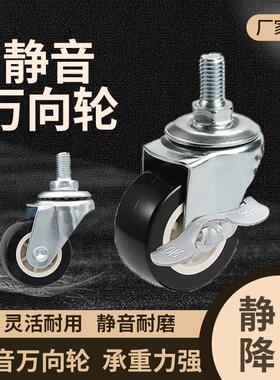 38管不锈钢置物架万向工业轮