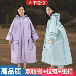 新款 雨披 大书包位儿童雨衣男女童中大童6 12岁小学生上学专用长款