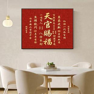 电表箱装饰画新款电闸箱磁吸盖免打孔遮挡画挂墙电箱家用电表盒画