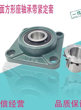 外球面紧定套带座轴承UKF205 206 207 208 209 210 211 212 213