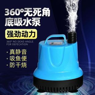 鱼缸潜水泵静音底吸抽水泵家用微型小型过滤器换粪滤循环迷你水泵