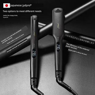 JYD电夹板发廊直卷两用不伤发恒温加热直板发型师专用男士小夹板