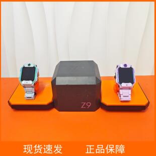 小天才手表Z9智能电话儿童手表定位通话蓝牙男女孩分体双摄全网通