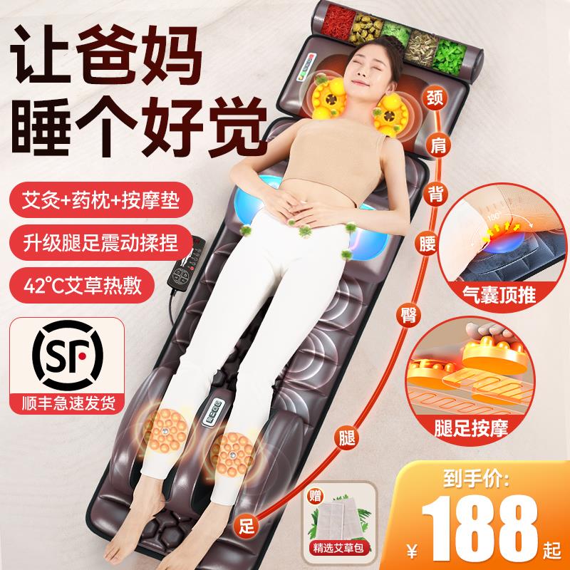 母亲节礼物实用送妈妈生日礼物送老公送爸爸爷爷奶奶老人高端礼品