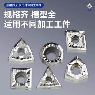 铝用刀片高品质款全磨刀片APKT1604 1135 SEHT1204铝合金铣刀片