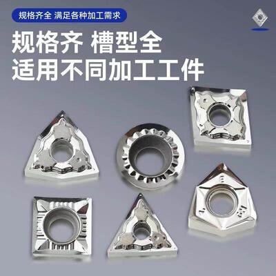 铝用刀片高品质款全磨刀片APKT1604 1135 SEHT1204铝合金铣刀片