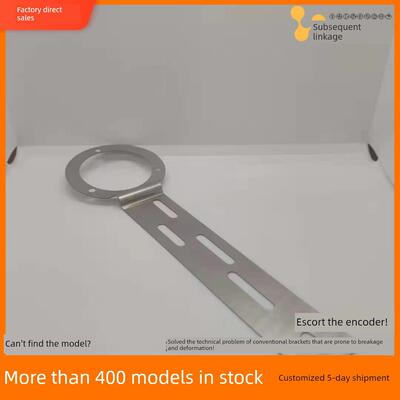 多摩川TS265 编码器弹簧片40止口光电机联轴支架长柄单臂安装固定