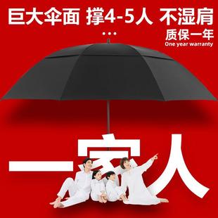 雨伞大号暴雨专用大伞家用三人四人超大长柄雨伞特大号抗风迎宾伞