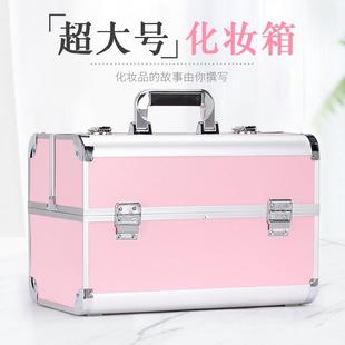 鸿贝 超大号手提化妆箱大容量化妆品收纳盒美睫纹绣美甲工具箱
