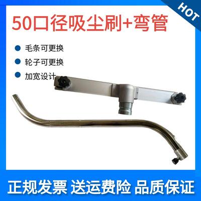 家用工业吸尘器配件50mm吸扒吸尘刷弯管3078套装通用吸头毛刷1020