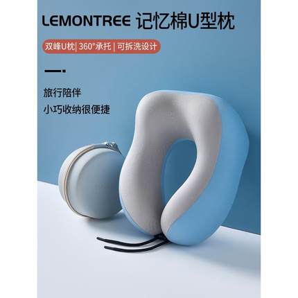 记忆棉u型枕旅行护颈枕飞机坐车睡觉枕头脖枕脖子靠枕便携式u形枕