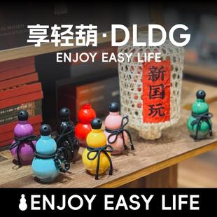 创意水壶网红出街亲子随身葫芦水杯 东方好礼享轻葫运动水杯小号款