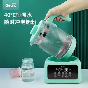 倍尔乐智能恒温温奶器新生婴儿奶粉家用保温电热水壶补充玻璃壶