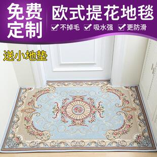 定制地毯门垫脚垫进门口地垫入户门厅防滑垫子卧室蹭脚垫家用欧式