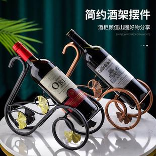 饰摆件展示架家用创意高档轻奢酒瓶架子斜放收纳置物架 红酒架子装