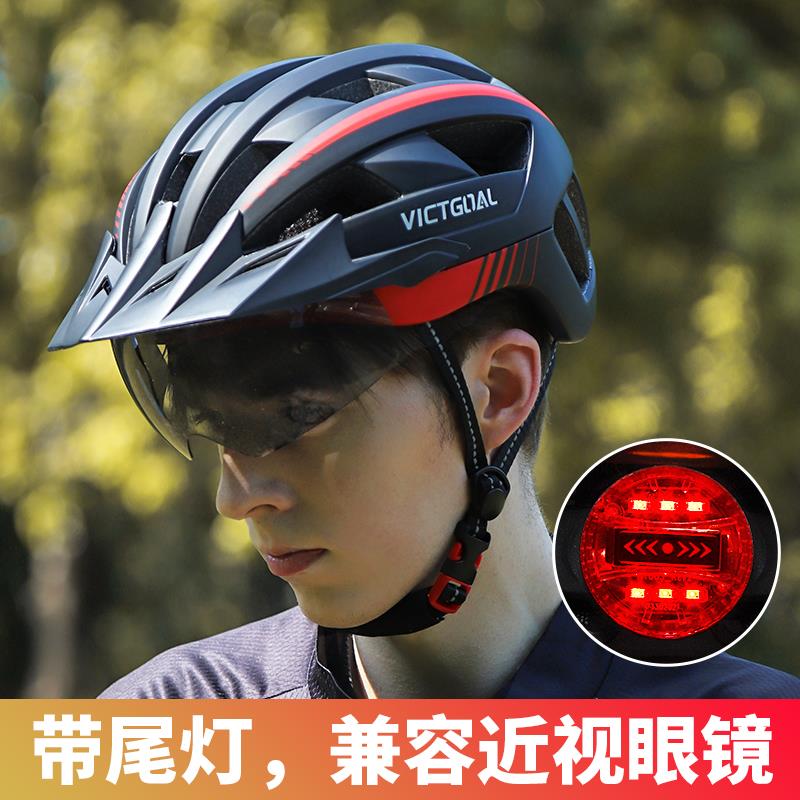 骑行自行车头盔男青少年带风镜儿童安全帽公路山地车单车装备全套