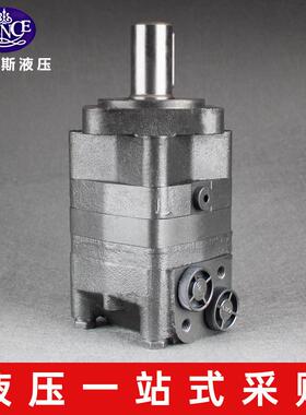 BM4/BMS/OMSY80/100/125/160/200/250/315/400耐高压液压油马达