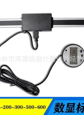 LAN&M/联羽数显标尺150200300外接数显标尺横竖两用机床尺尺
