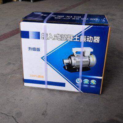 ZN-70 1.5KW插入式混凝土振动器 圆头铸铁振捣器 建筑工地振动机