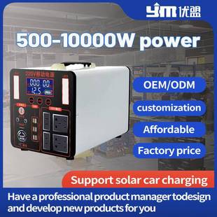 户外电源便携220V大功率大容量快充电瓶自驾游露营照明直播摆摊