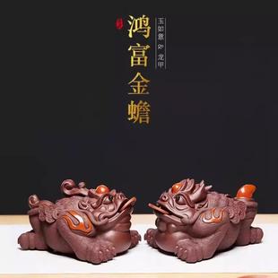 紫砂金蟾茶宠摆件精品茶具可养茶台茶盘摆件茶道茶玩茶从宠茶虫宝
