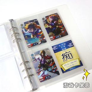 PP内页PP文件夹PP相册收纳册模具费打样用创意收纳活页