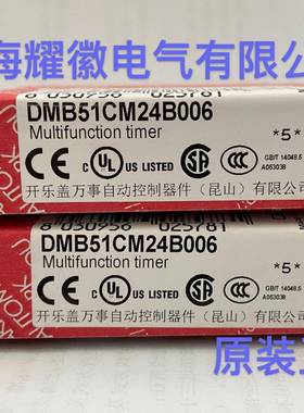 CarloGavazzi佳乐DMB51CM24B006时间继电器