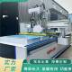 木工数控开料机智能巡边有机玻璃板抗倍特板雕刻机金属精雕机