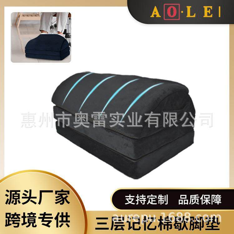 腿枕好物儿童踩脚蹬放腿桌下防翘二郎腿搁脚软垫脚踏枕,机械设备,其他机械设备,淘宝优惠券,粉丝福利购,淘宝优惠卷