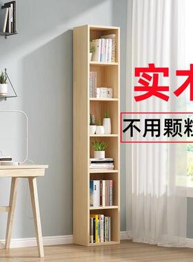 简约落地书架省空间边角组合置物柜实木夹缝储物收纳柜简易窄书柜