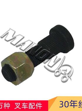 精品叉车配件43812-23320-71转向轮毂螺丝适用于TOYOTA丰田