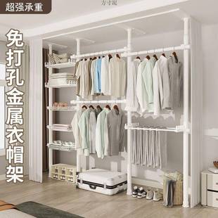 免打孔免粘顶天立地置衣架加厚衣帽间挂衣服组装 简易柜子租房宿舍