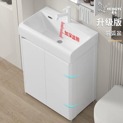 小户型浴室洗手盆柜组合陶瓷洗脸池落地式小号尺寸极窄洗漱台一体