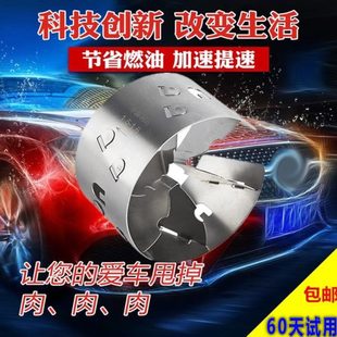 涡轮增压器节油省油神器加速提速通用型 汽车动力提升自吸进气改装