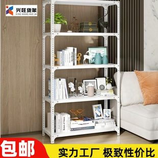 货架多层置物架角钢家用仓储储物架轻型仓库落地货物阳台收纳架子