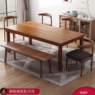 桌椅组合吃饭桌子家用小户型 北欧实木餐桌现代简约轻奢长方形日式
