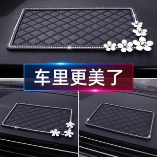 饰女车载中控台置物垫车内耐高温手机防滑车用垫 汽车防滑垫摆件装