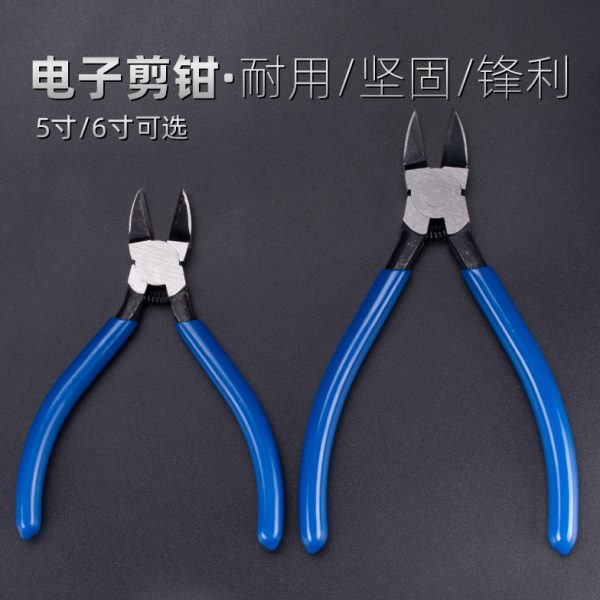 剥线钳工具防滑斜嘴钳偏嘴水口钳电工钳寸手柄剪钳6寸偏口钳迷你5
