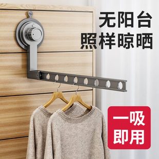 隐形免打孔挂衣架晾衣神器吸盘伸缩晾衣杆旅行便携室内折叠晾衣架