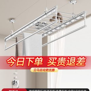 自动家用手动晒衣架凉 金贵夫人晾衣架神器阳台升降手摇晾衣杆顶装