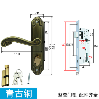 5030锁体长160mm塑t钢门用窄锁体小葫芦孔异形锁体铝镁合金门锁具