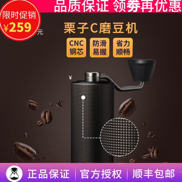 泰摩栗子C2/C3手摇磨豆机手冲单品手动研磨机咖啡豆迷你便携手磨